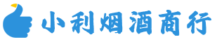 册亨烟酒回收_册亨回收名酒_册亨回收烟酒_册亨烟酒回收店电话